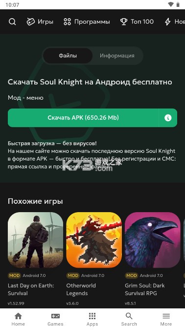 5play v2.0.1 官方app下载