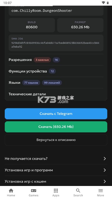 5play v2.0.1 官方app下载