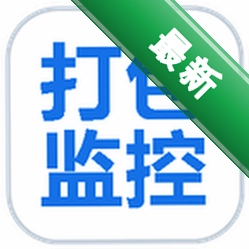 包裹留证下载安装