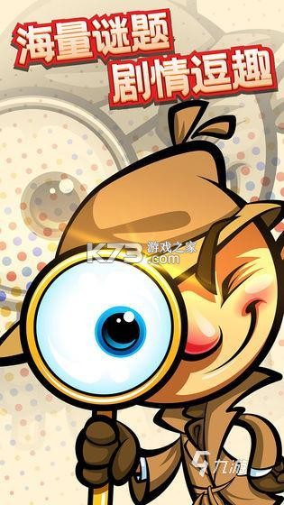 眼力追流光 v1.0.0 app下载免费 截图