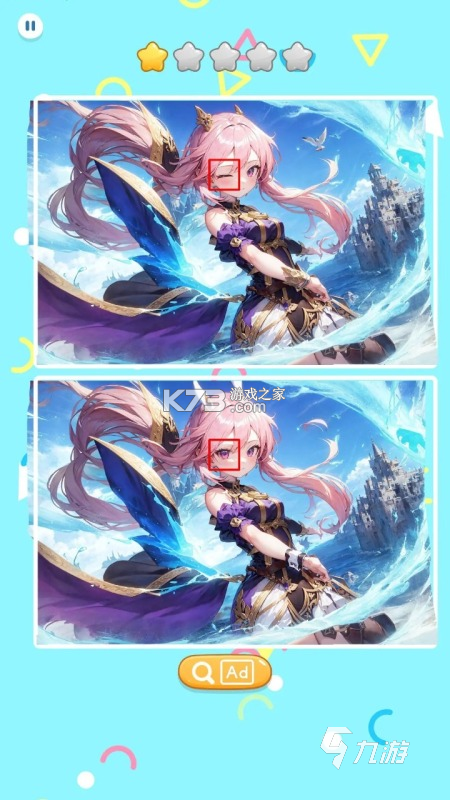 眼力追流光 v1.0.0 app下载免费 截图