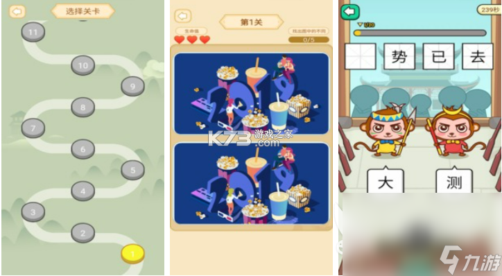 眼力追流光 v1.0.0 app下载免费 截图