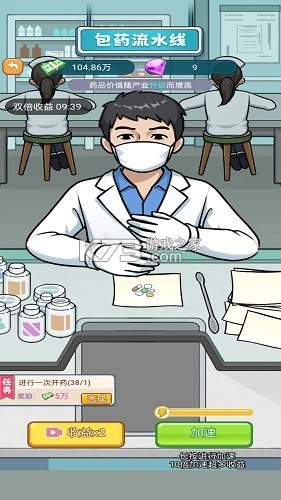 医院小护士 v1.0.0 安卓app下载 截图