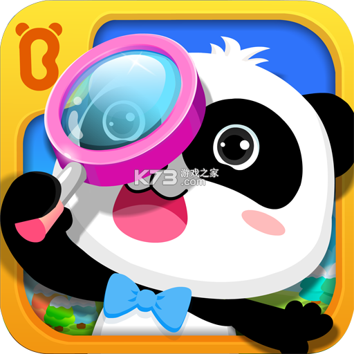 全民找一找 v1.0.7 安卓app下载 截图