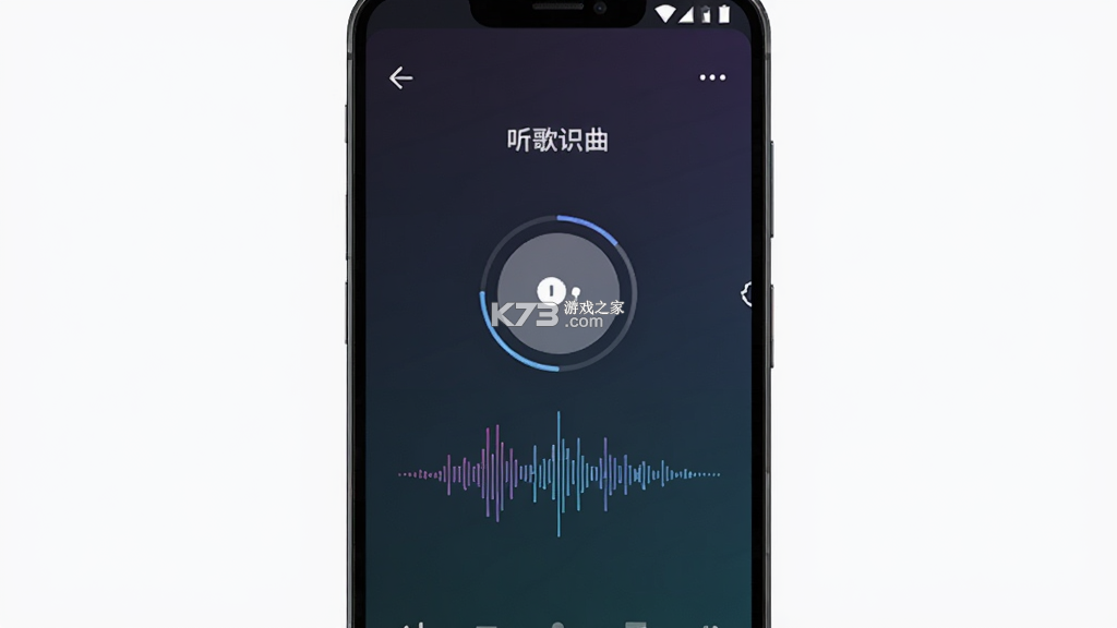 音搜 v2.5.10 app下载免费