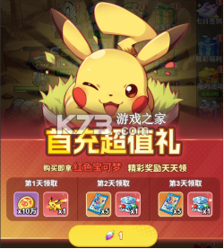 精灵秘语 v1.0 无限钻石版下载 截图