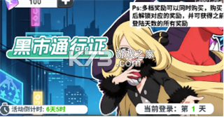 精灵秘语 v1.0 无限钻石版下载 截图