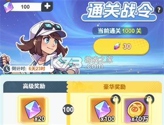 精灵秘语 v1.0 无限钻石版下载 截图