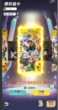 精灵秘语 v1.0 无限钻石版下载 截图