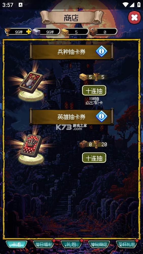 圣龙宝藏与999天生存 v1.27.13 免广告版