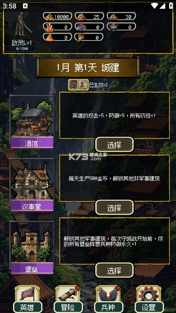 圣龙宝藏与999天生存 v1.27.13 免广告版