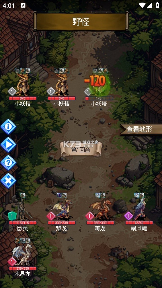 圣龙宝藏与999天生存 v1.27.13 免广告版
