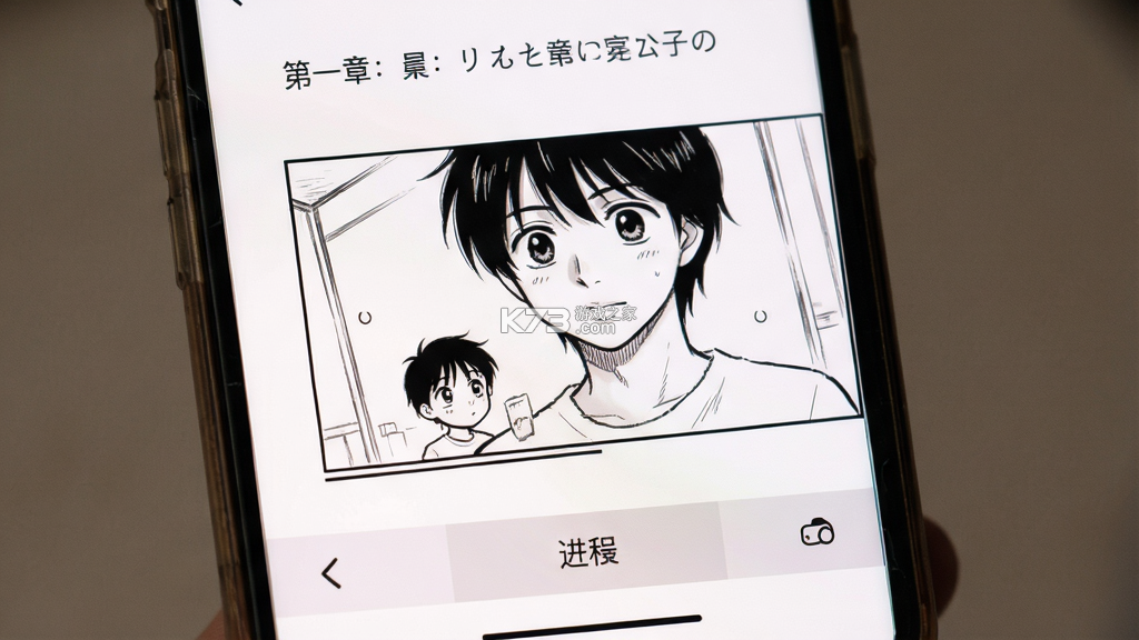 漫读 v1.5 安卓app下载 截图