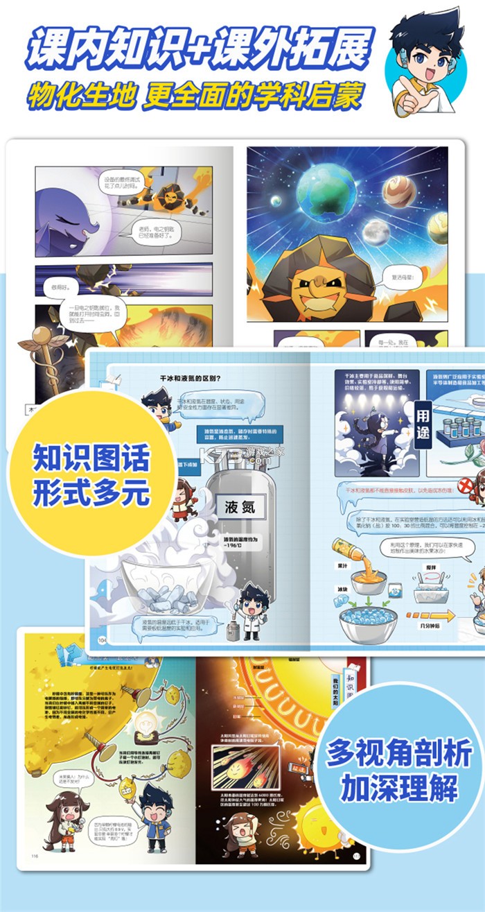 漫读 v1.5 安卓app下载 截图