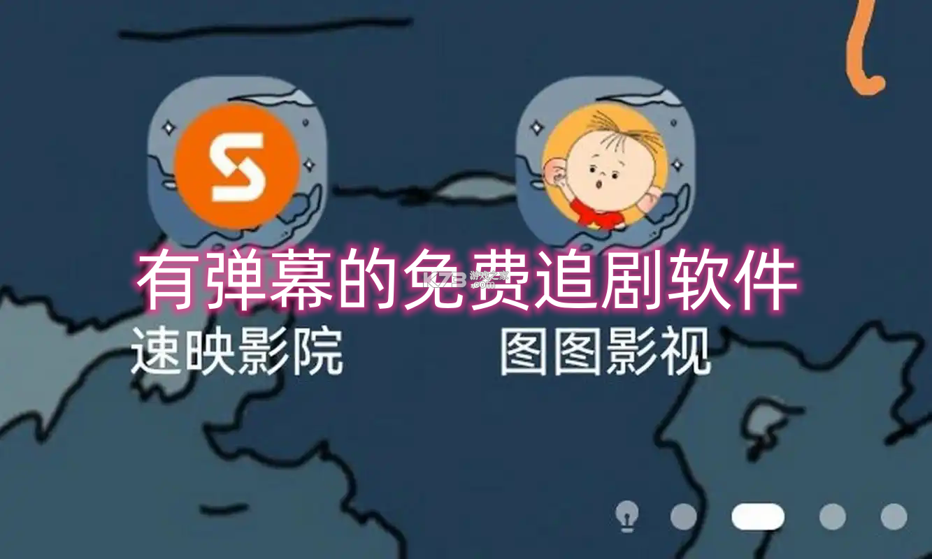 漫读 v1.5 安卓app下载 截图