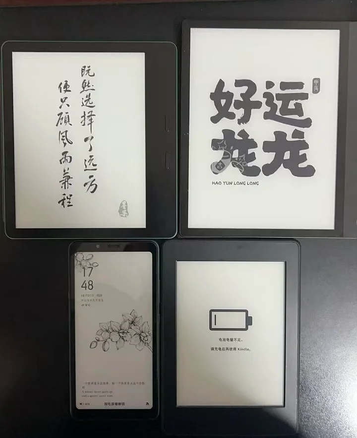 漫读 v1.5 安卓app下载 截图