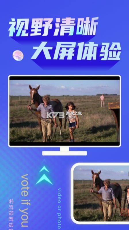 极光开发助手 v1.0.0 安卓app下载 截图