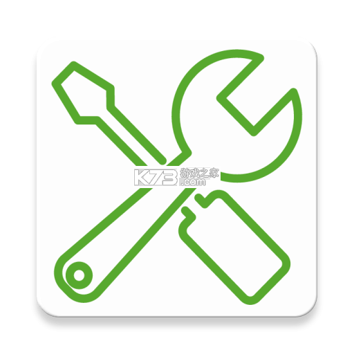 极光开发助手 v1.0.0 安卓app下载 截图