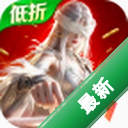 灵域修仙安卓app下载