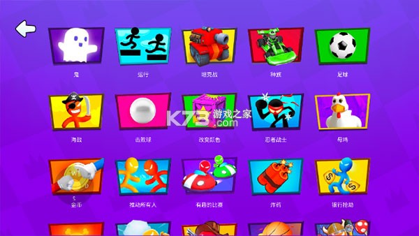 迷你火柴人派对 v1.0 app下载免费 截图