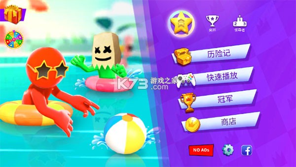 迷你火柴人派对 v1.0 app下载免费 截图