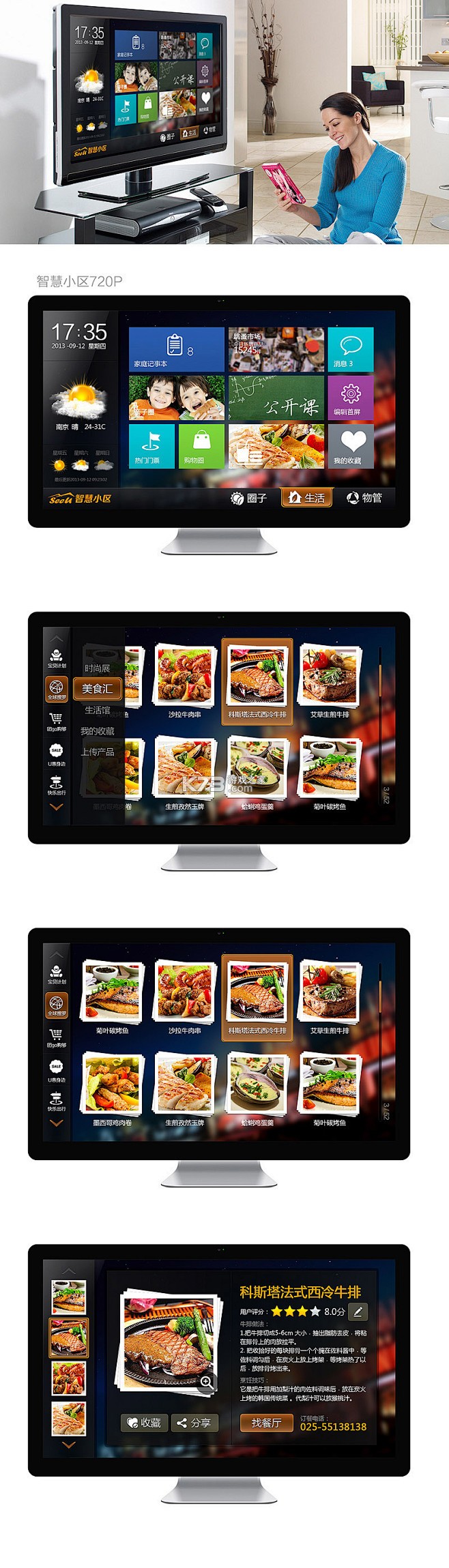 三金TV v1.0 app下载免费 三金TV v1.0 app下载免费