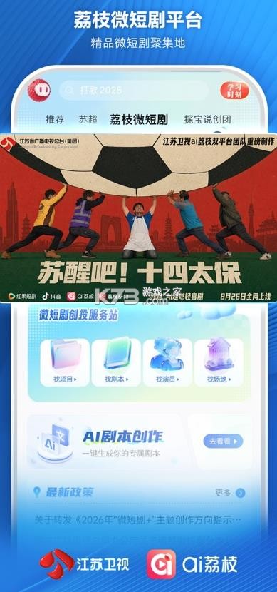 ai荔枝 v1.40 客户端下载 截图