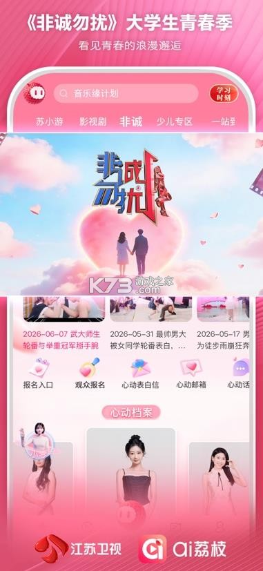 ai荔枝 v1.40 客户端下载 截图