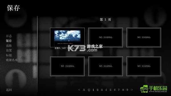 ZATO：我爱这个世上的一切 v1.0 安卓app下载 截图