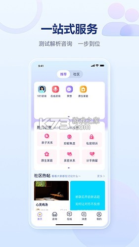 灵伴 v1.4.9 app下载免费 截图