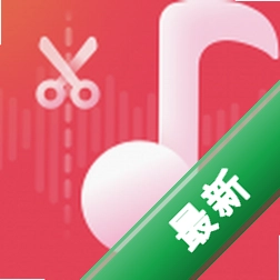 音频快剪app下载免费v2.9.6