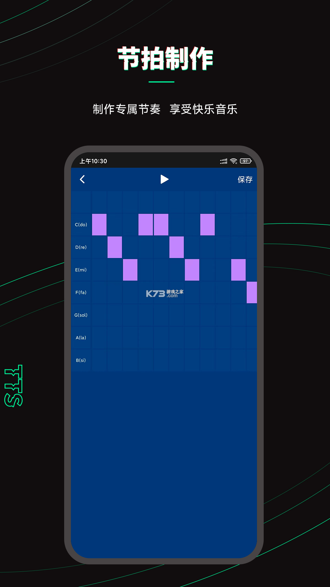音频快剪 v2.9.6 app下载免费 截图
