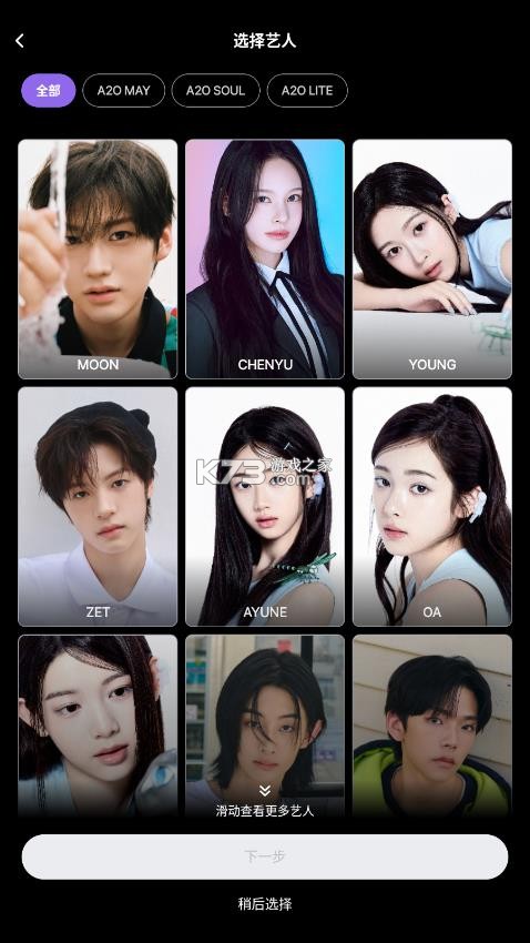 blooming talk v2.6.1 app下载 截图
