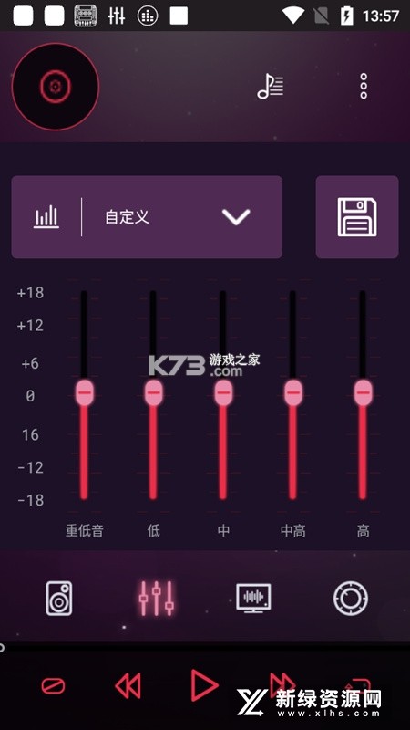 Pixel Music v4.4.7 app下载免费 截图