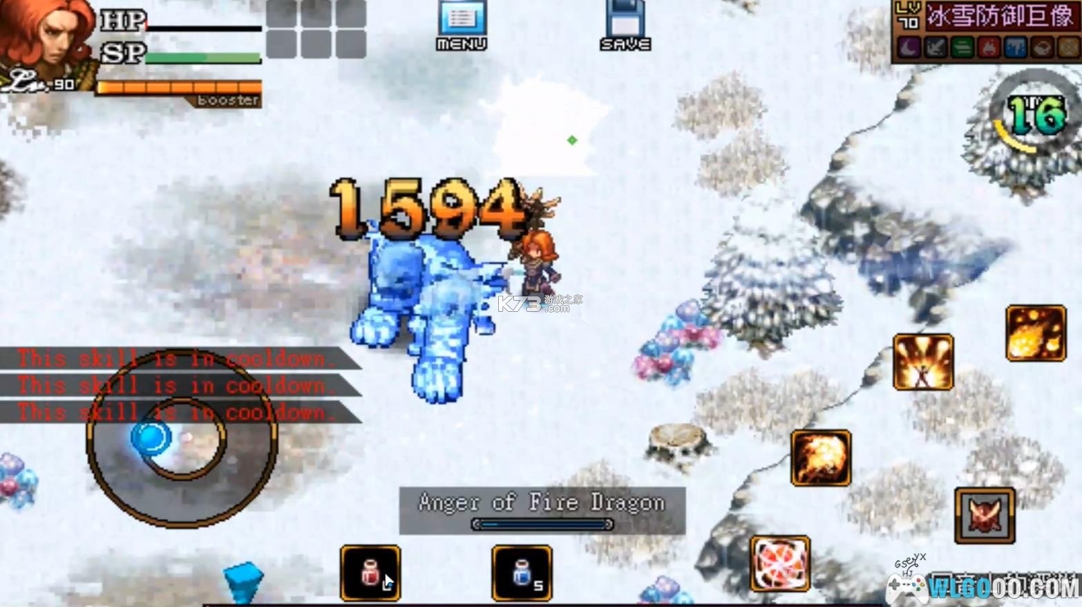绯红之心1 v2.0 安卓app下载 截图