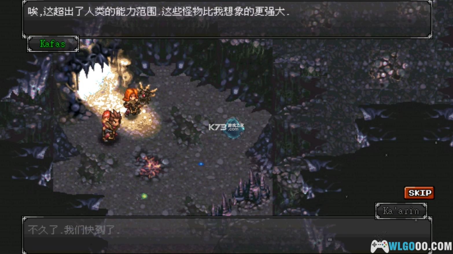 绯红之心1 v2.0 安卓app下载 截图