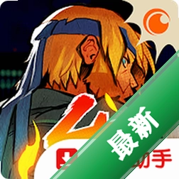 怒之铁拳4原版安装器安卓app下载v1.4.17