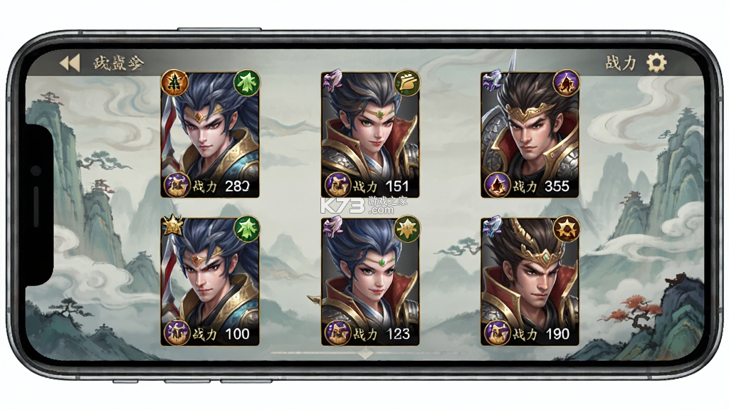 龙之守护 v1.0.2 安卓app下载 截图