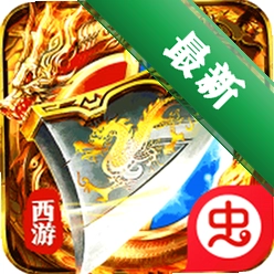 龙之守护安卓app下载v1.0.2