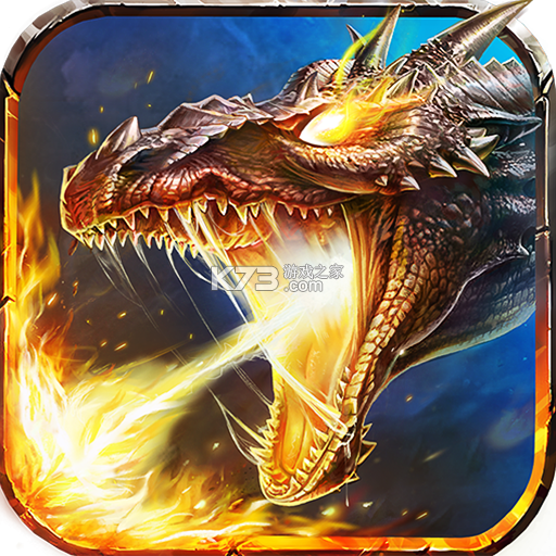 龙之守护 v1.0.2 安卓app下载 截图