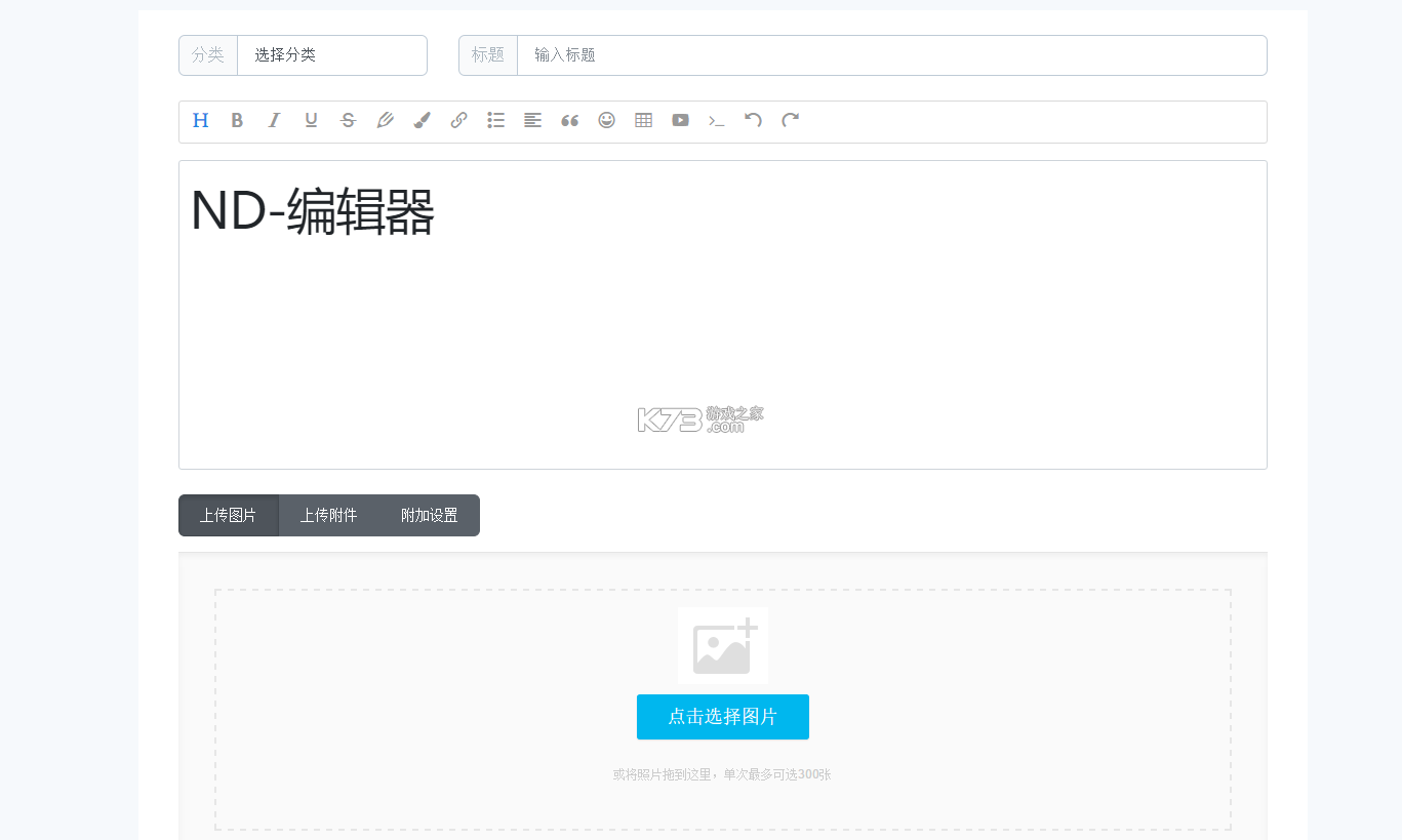 ND Nex v9.0.2 app下载免费 ND Nex v9.0.2 app下载免费