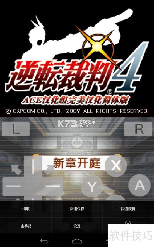 ND Nex v9.0.2 app下载免费 截图