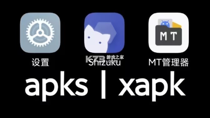 MzDKPlayer v1.18.9 下载官方版 截图