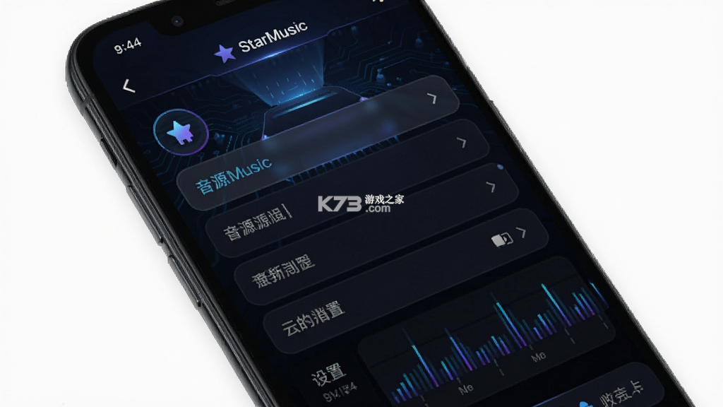 StarMusic v1.4.0 安卓app下载 截图