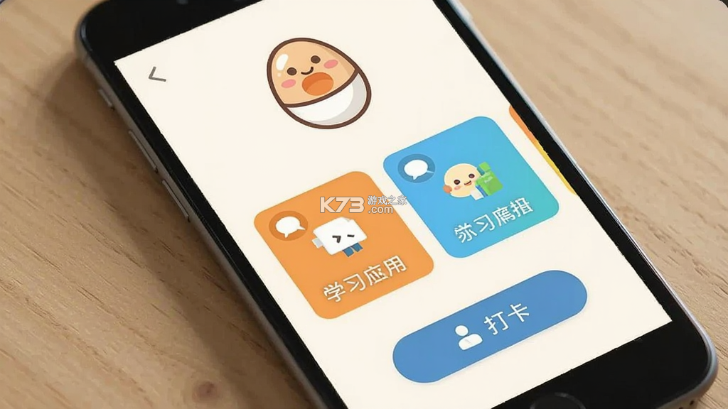 学个蛋 v1.0.1 app下载 截图