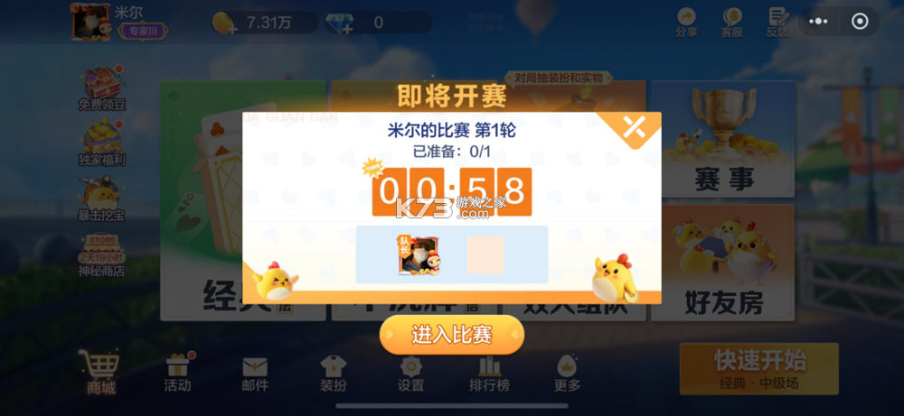 学个蛋 v1.0.1 app下载 截图