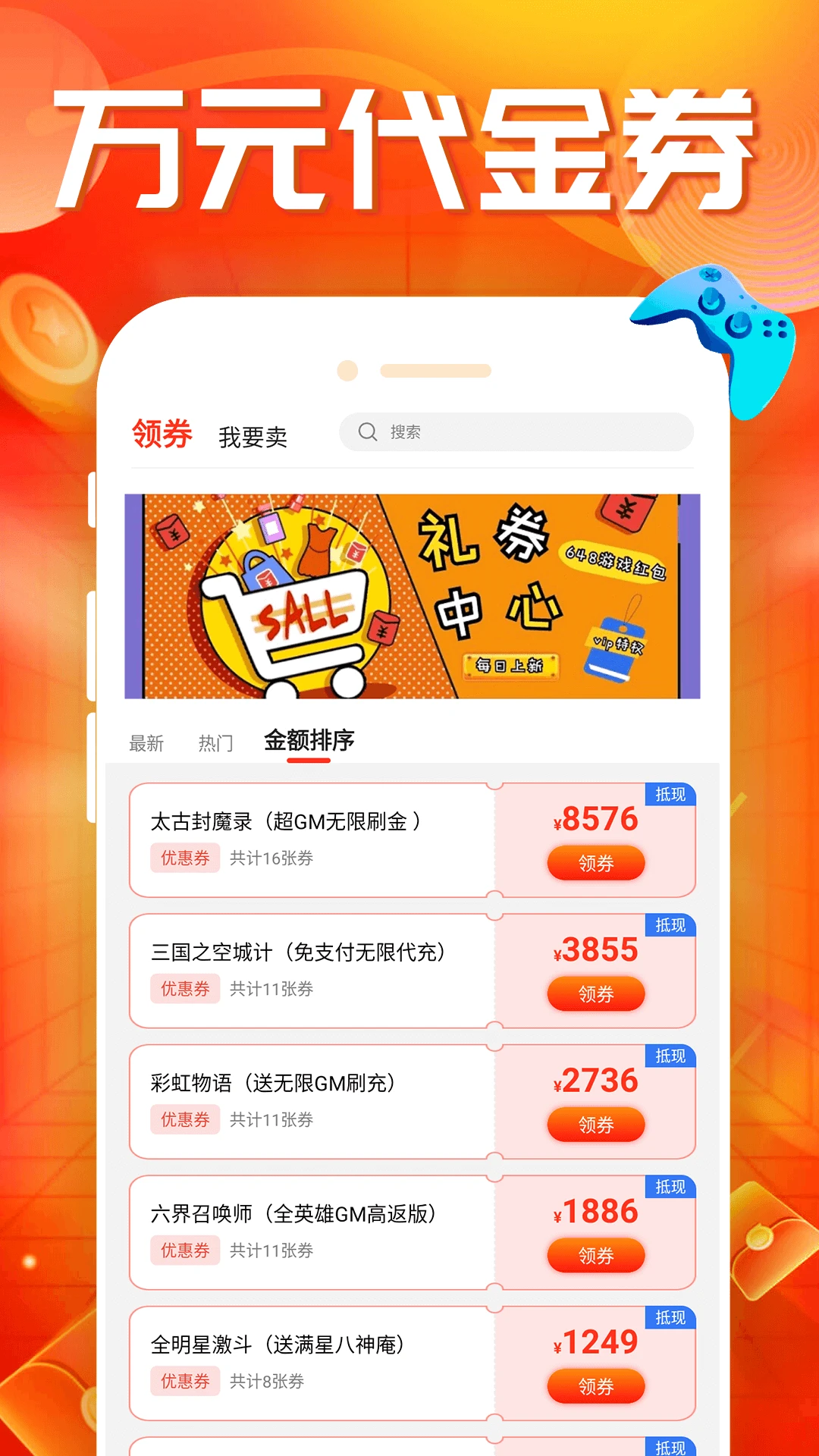 学个蛋 v1.0.1 app下载 截图