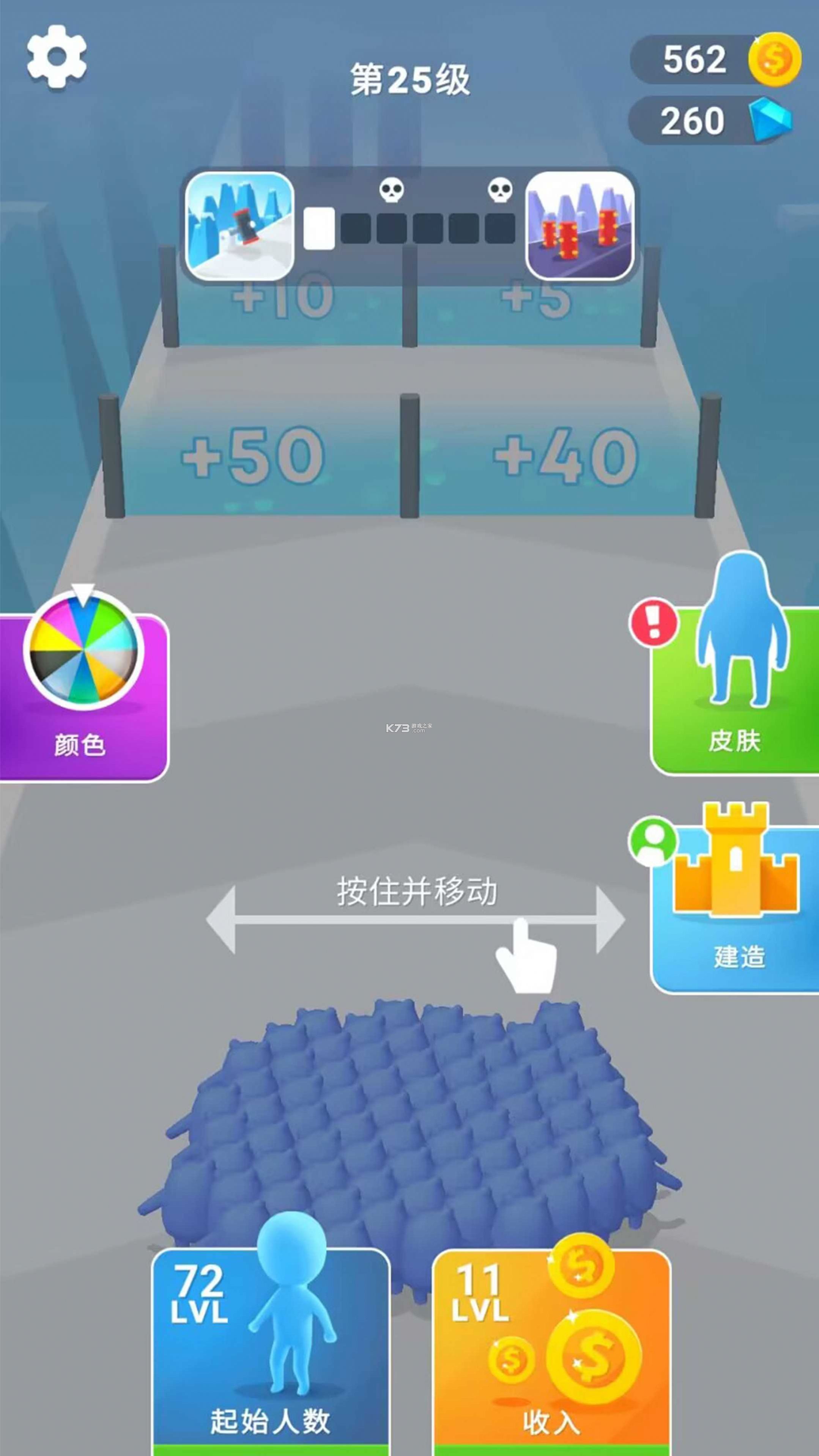 画圈抢地盘 v300.1.0 app下载免费 截图