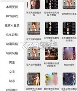 红果清屏助手 v1.4.3 安卓app下载 截图
