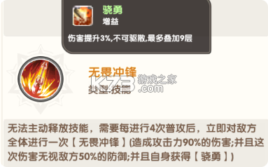 大王请上阵 v1.0.4 小米版下载 截图